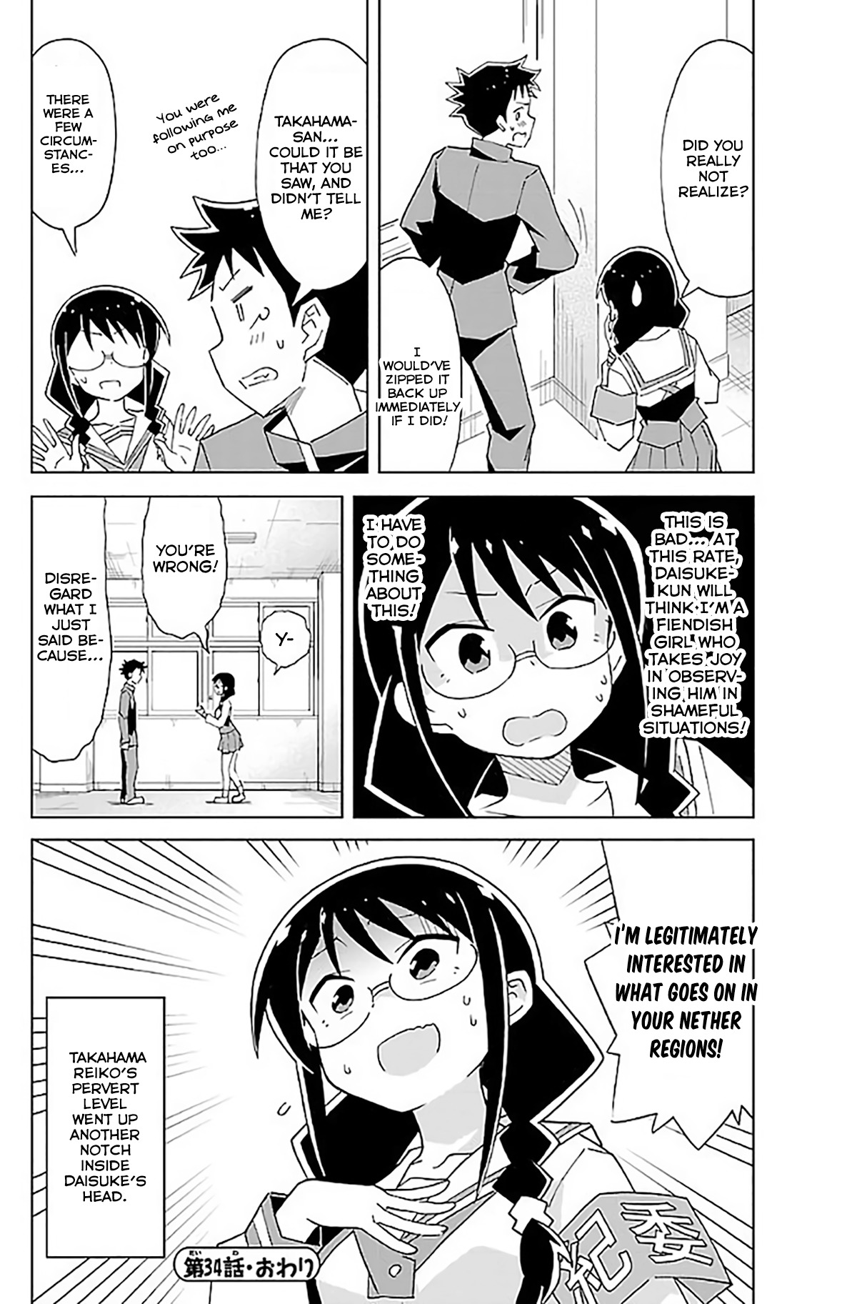Atsumare! Fushigi Kenkyu-bu Chapter 34 page 9 - Chapter 34: The Mystery of The Zipper