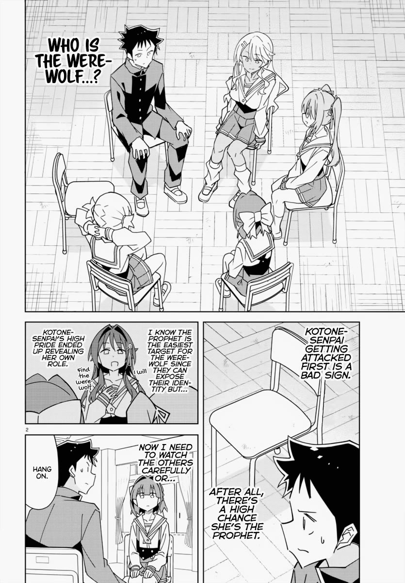 Atsumare! Fushigi Kenkyu-bu Chapter 343 page 3 - Chapter 343: The Mystery of Werewolves