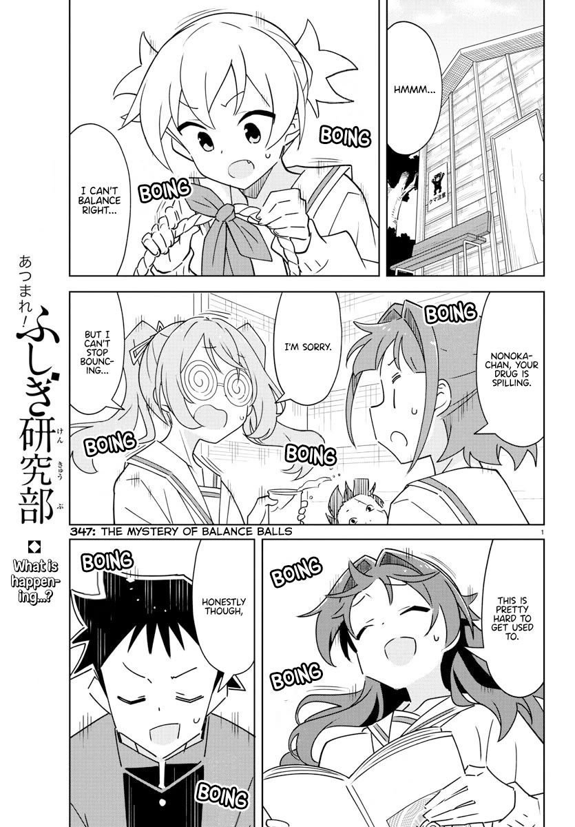 Atsumare! Fushigi Kenkyu-bu Chapter 347 page 1 - Chapter 347: The Mystery of Balance Balls