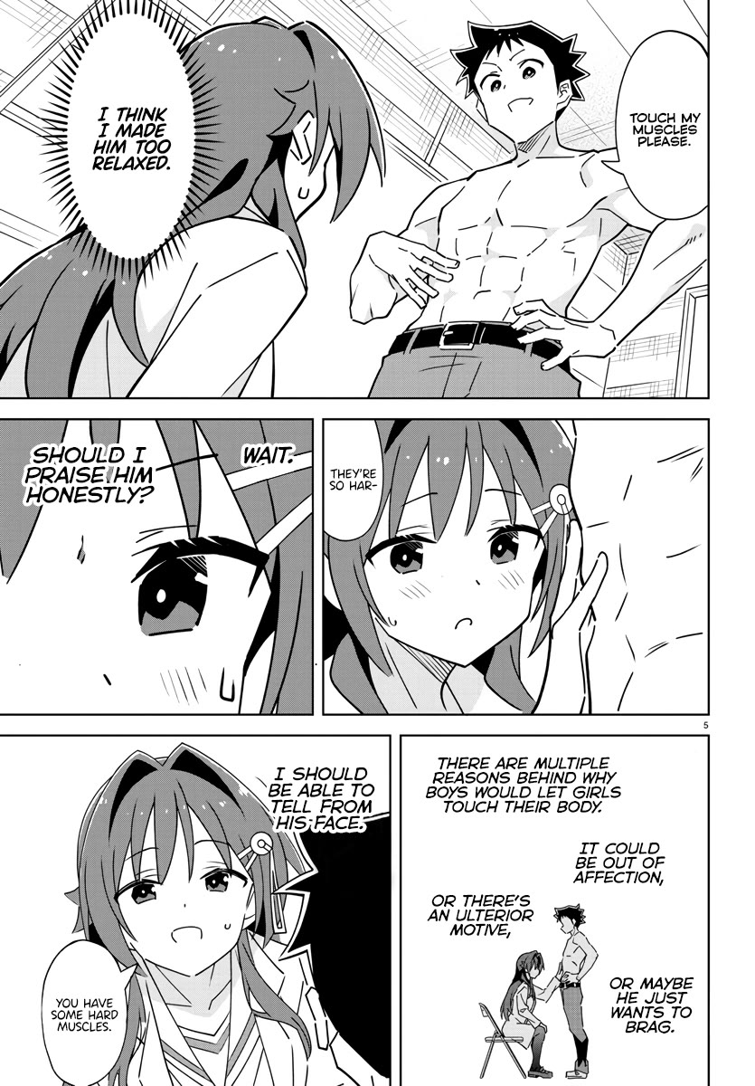 Atsumare! Fushigi Kenkyu-bu Chapter 348 page 5 - Chapter 348: The Mystery of Bodybuilding Pride
