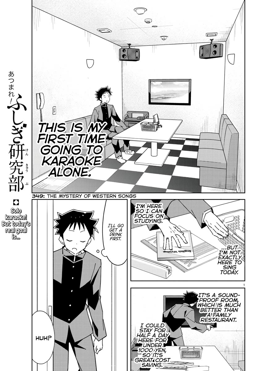 Atsumare! Fushigi Kenkyu-bu Chapter 349 page 1 - Chapter 349: The Mystery of Western Songs