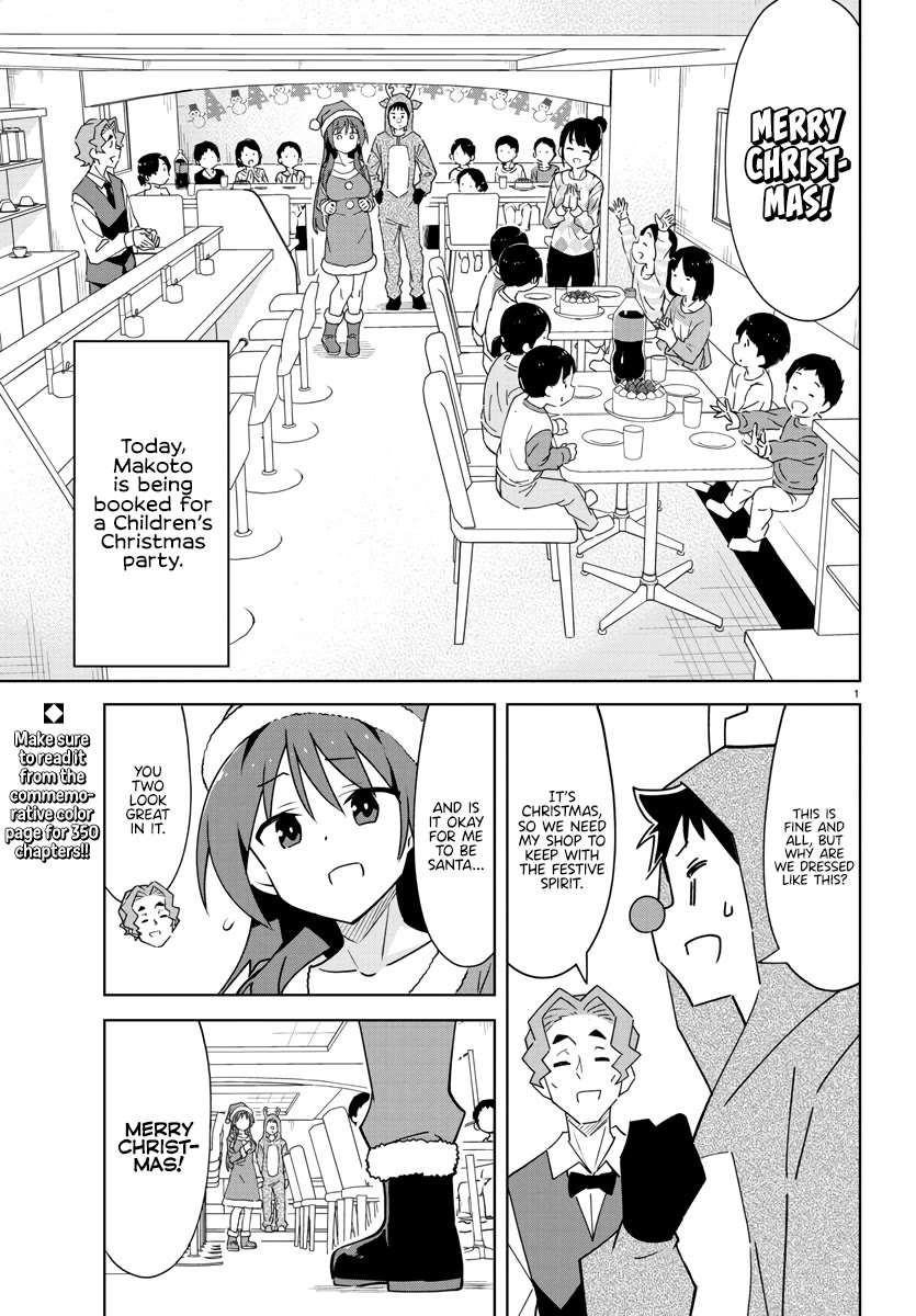 Atsumare! Fushigi Kenkyu-bu Chapter 351 page 3 - Chapter 351: The Mystery of the Real Santa