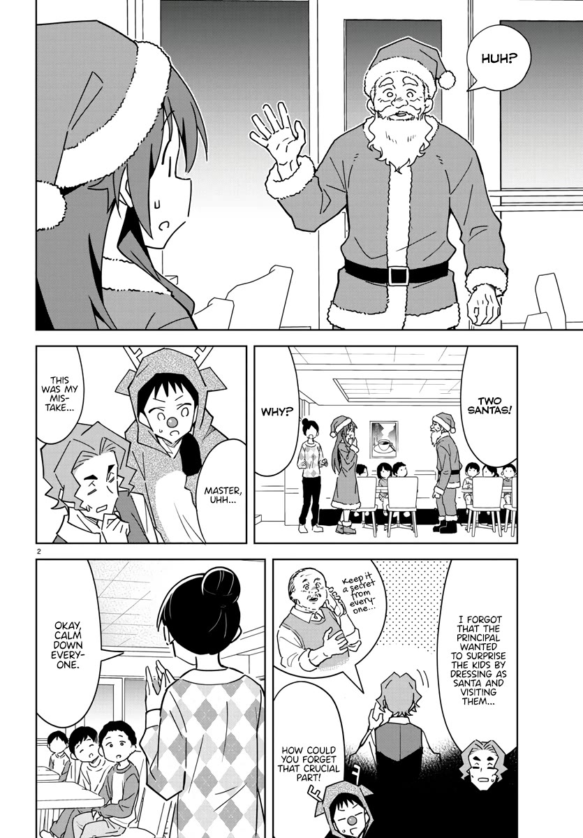 Atsumare! Fushigi Kenkyu-bu Chapter 351 page 4 - Chapter 351: The Mystery of the Real Santa