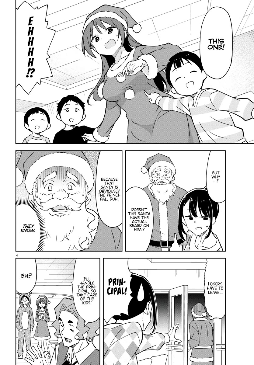 Atsumare! Fushigi Kenkyu-bu Chapter 351 page 6 - Chapter 351: The Mystery of the Real Santa
