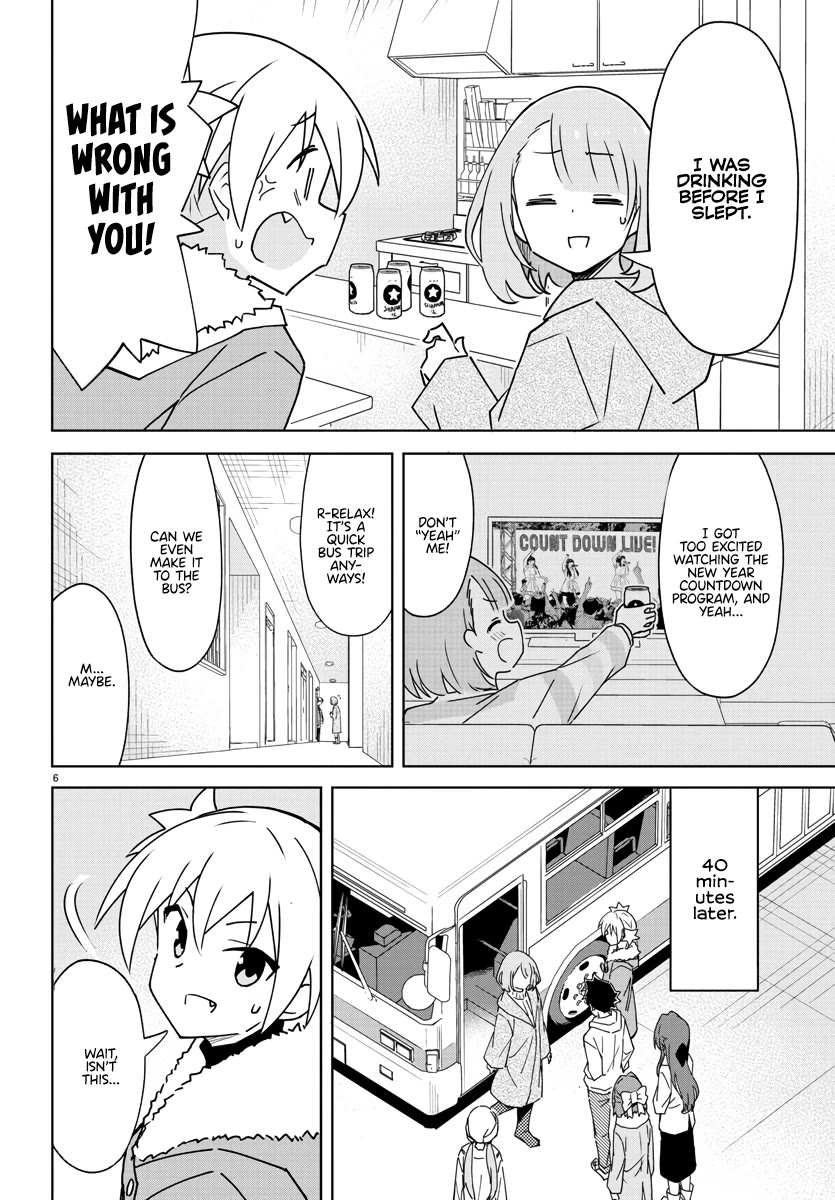 Atsumare! Fushigi Kenkyu-bu Chapter 352 page 6 - Chapter 352: The Mystery of First Sunrises
