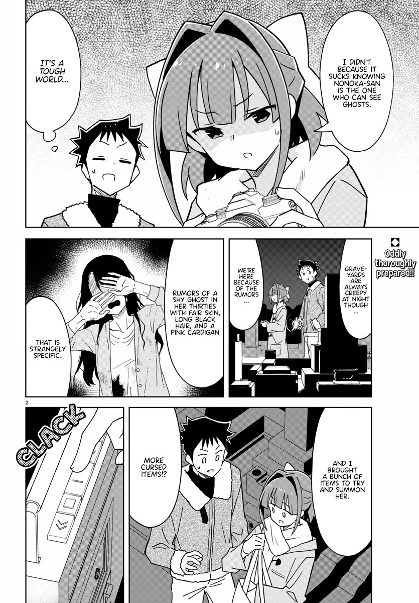 Atsumare! Fushigi Kenkyu-bu Chapter 353 page 2 - Chapter 353: The Mystery of Graveyards