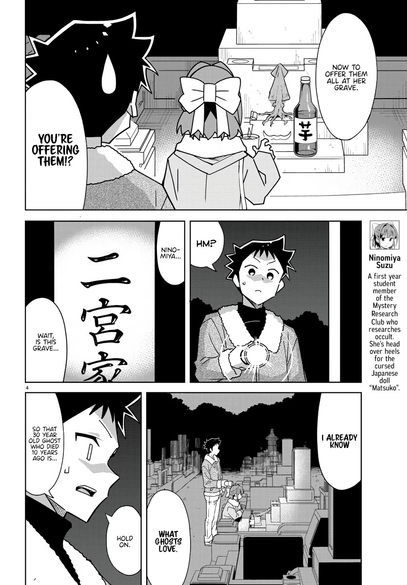 Atsumare! Fushigi Kenkyu-bu Chapter 353 page 4 - Chapter 353: The Mystery of Graveyards