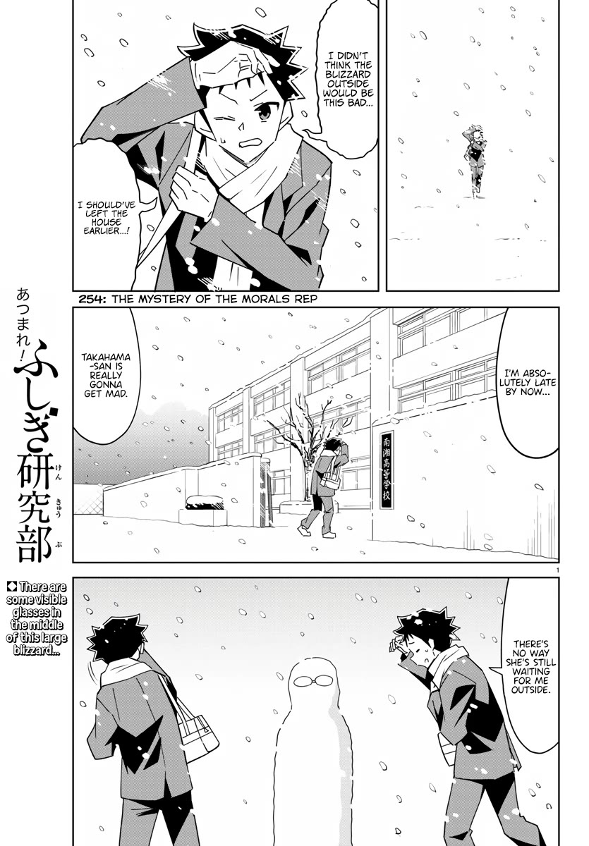 Atsumare! Fushigi Kenkyu-bu Chapter 354 page 1 - Chapter 354: The Mystery of the Morals Rep