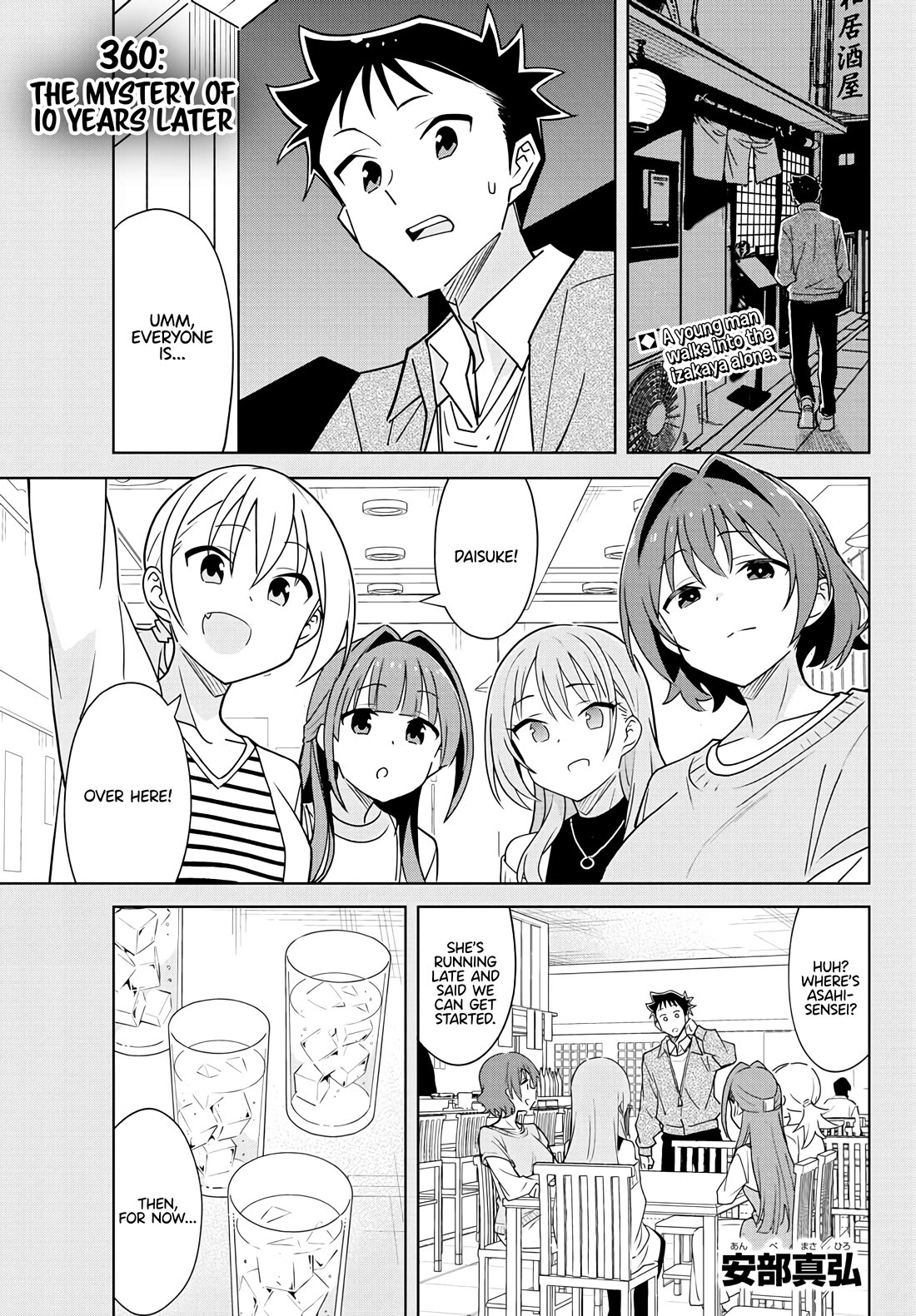 Atsumare! Fushigi Kenkyu-bu Chapter 360 page 1 - Chapter 360: The Mystery of 10 Years Later
