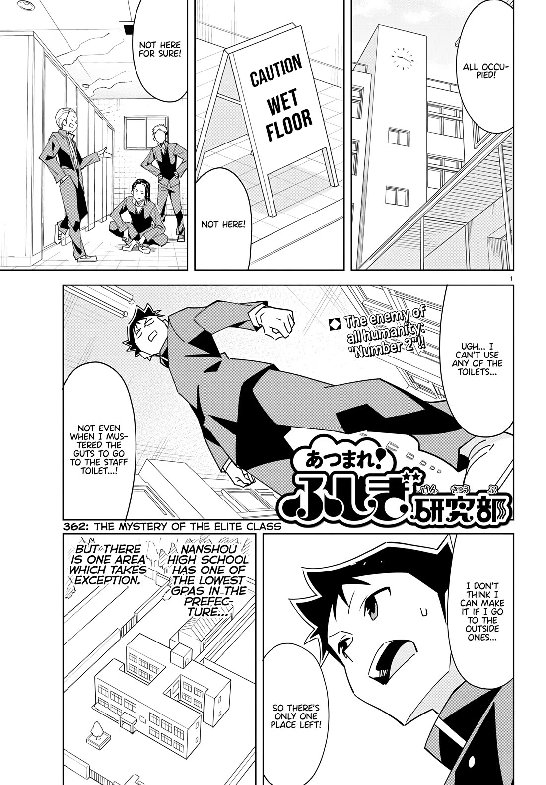 Atsumare! Fushigi Kenkyu-bu Chapter 362 page 1 - Chapter 362: The Mystery of Elite Classes