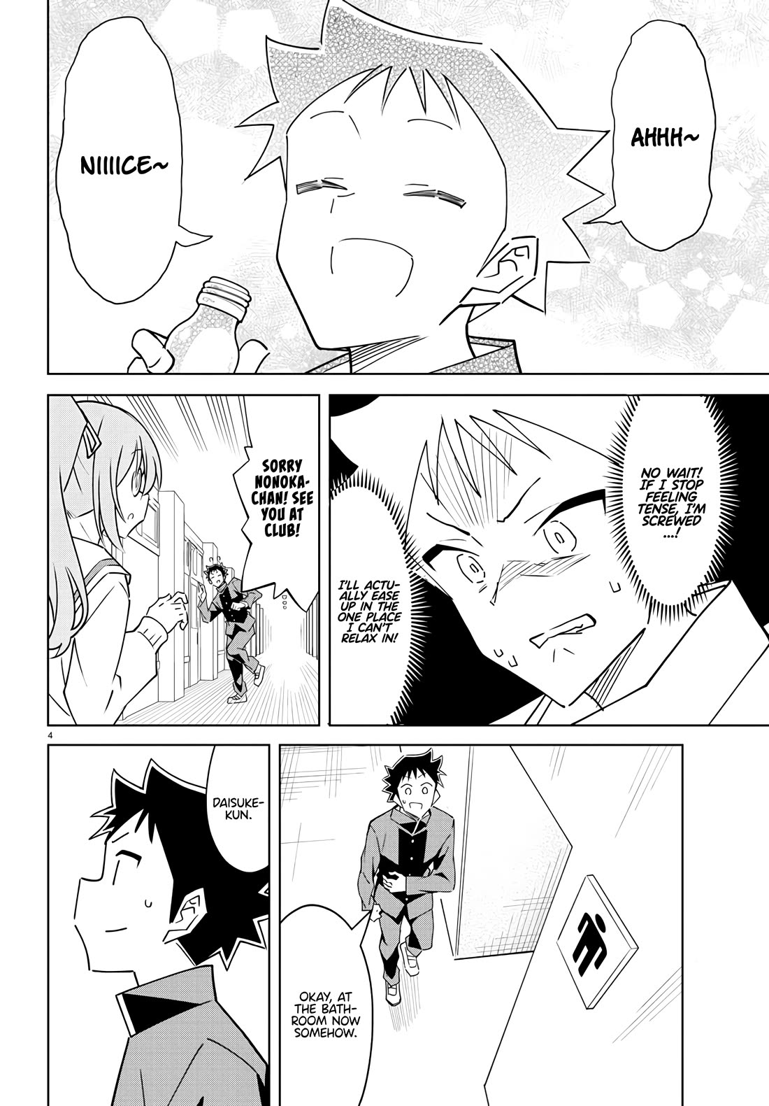 Atsumare! Fushigi Kenkyu-bu Chapter 362 page 4 - Chapter 362: The Mystery of Elite Classes