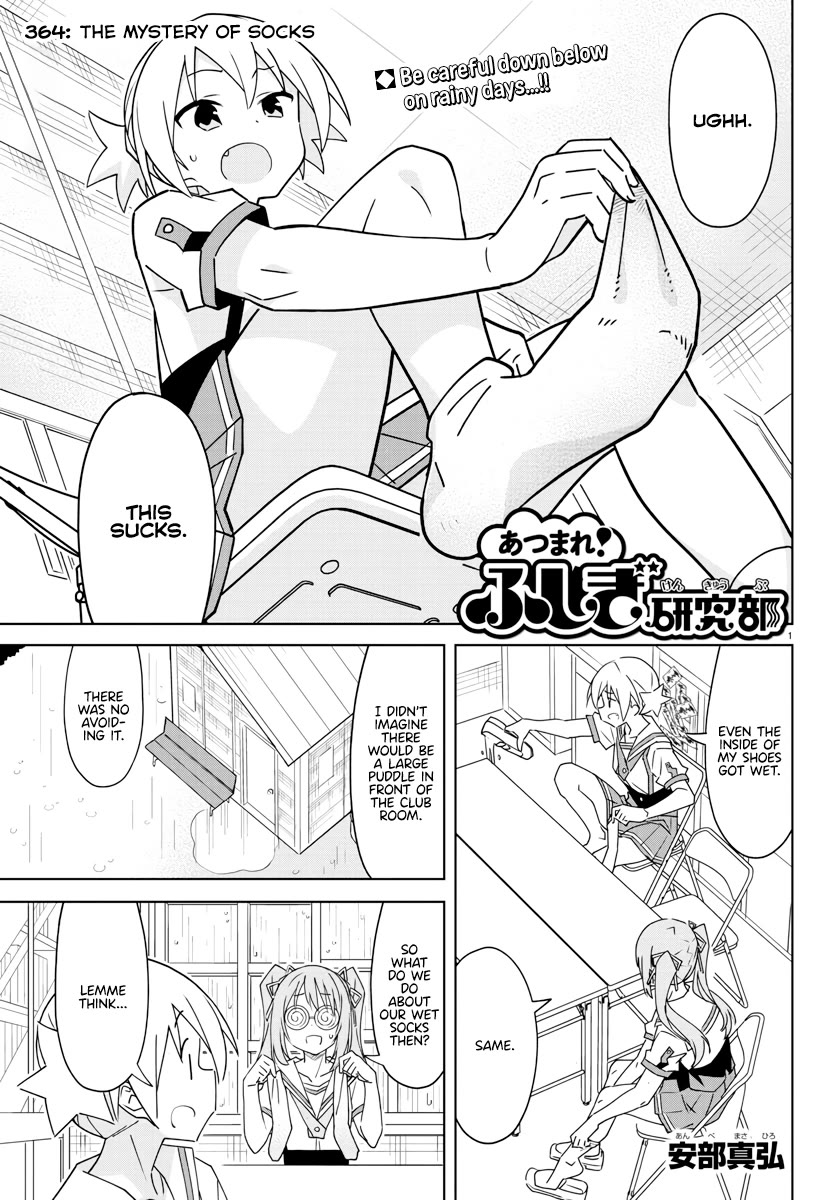 Atsumare! Fushigi Kenkyu-bu Chapter 364 page 1 - Chapter 364: The Mystery of Socks
