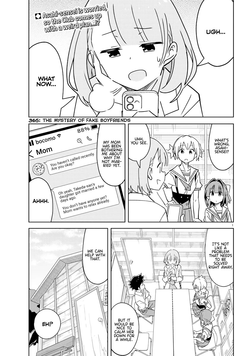 Atsumare! Fushigi Kenkyu-bu Chapter 365 page 1 - Chapter 365: The Mystery of Fake Boyfriends