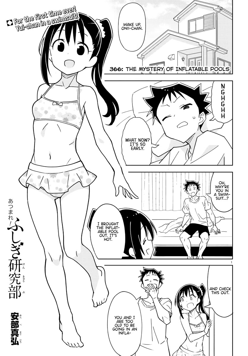 Atsumare! Fushigi Kenkyu-bu Chapter 366 page 1 - Chapter 366: The Mystery of Inflatable Pools