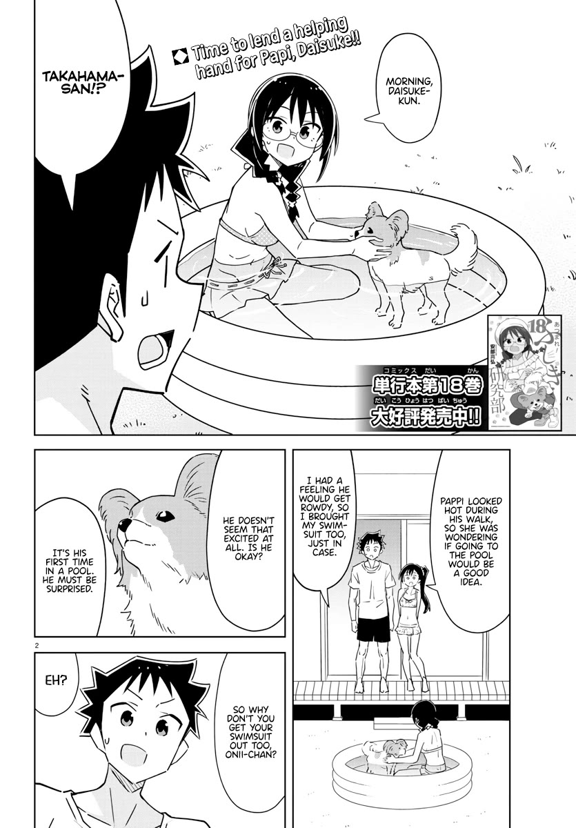 Atsumare! Fushigi Kenkyu-bu Chapter 366 page 2 - Chapter 366: The Mystery of Inflatable Pools