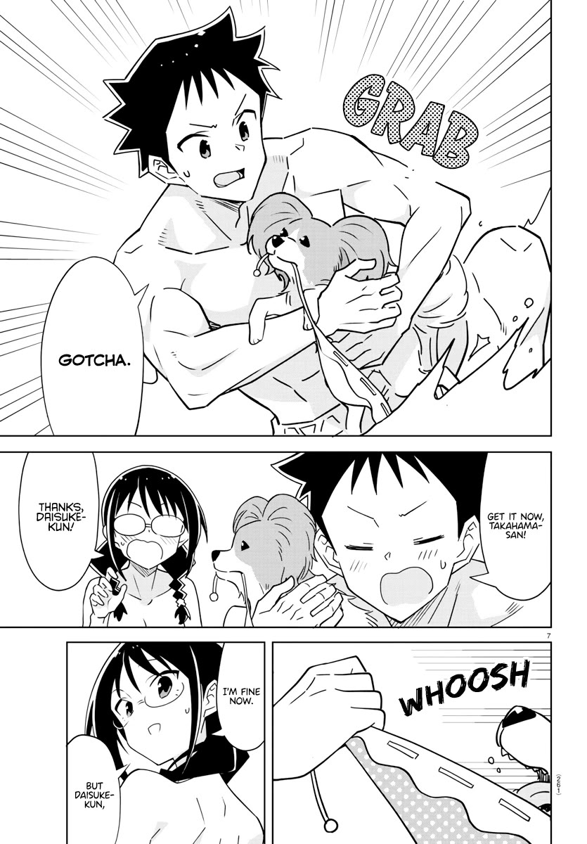 Atsumare! Fushigi Kenkyu-bu Chapter 366 page 7 - Chapter 366: The Mystery of Inflatable Pools