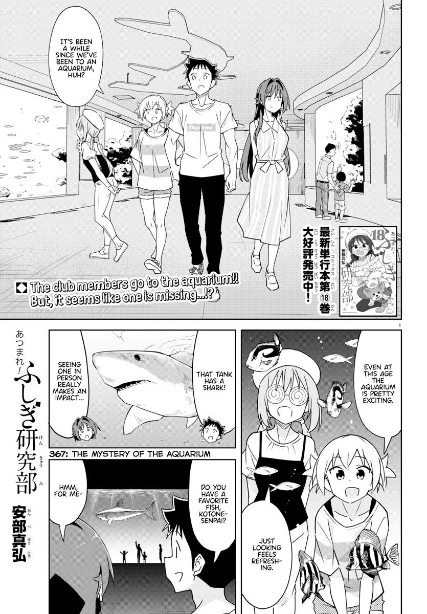 Atsumare! Fushigi Kenkyu-bu Chapter 367 page 1 - Chapter 367: The Mystery of the Aquarium