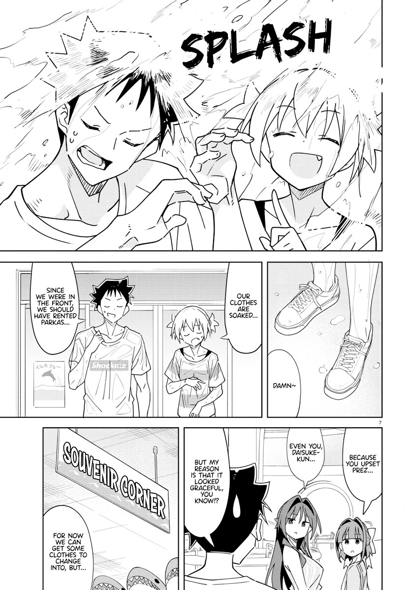 Atsumare! Fushigi Kenkyu-bu Chapter 367 page 7 - Chapter 367: The Mystery of the Aquarium