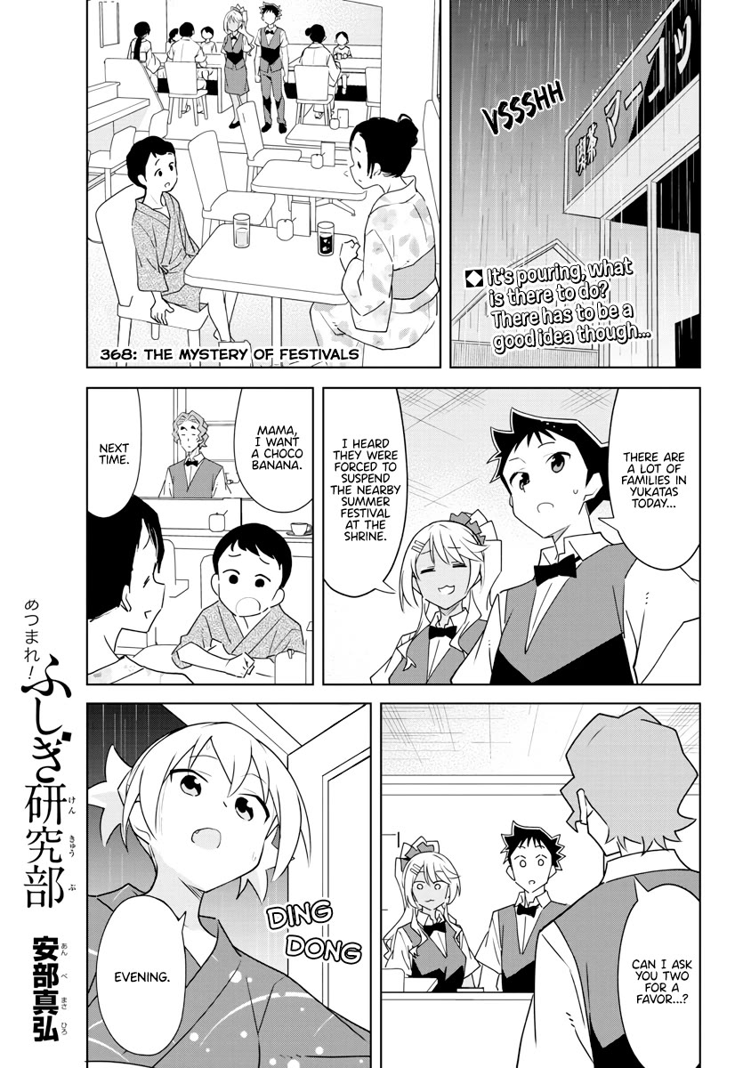 Atsumare! Fushigi Kenkyu-bu Chapter 368 page 1 - Chapter 368: The Mystery of Festivals