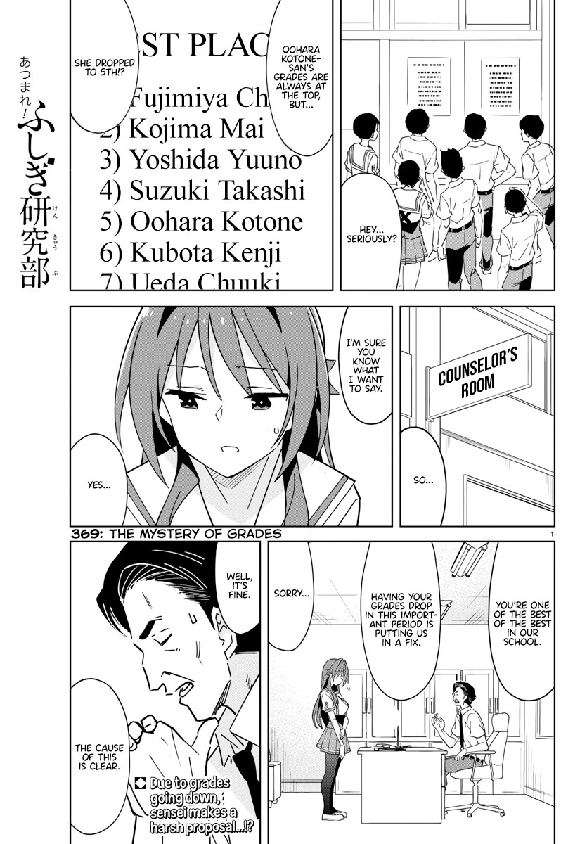 Atsumare! Fushigi Kenkyu-bu Chapter 369 page 1 - Chapter 369: The Mystery of Grades