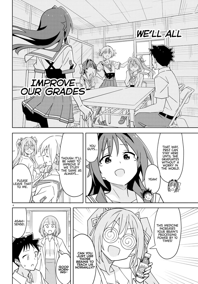Atsumare! Fushigi Kenkyu-bu Chapter 369 page 4 - Chapter 369: The Mystery of Grades