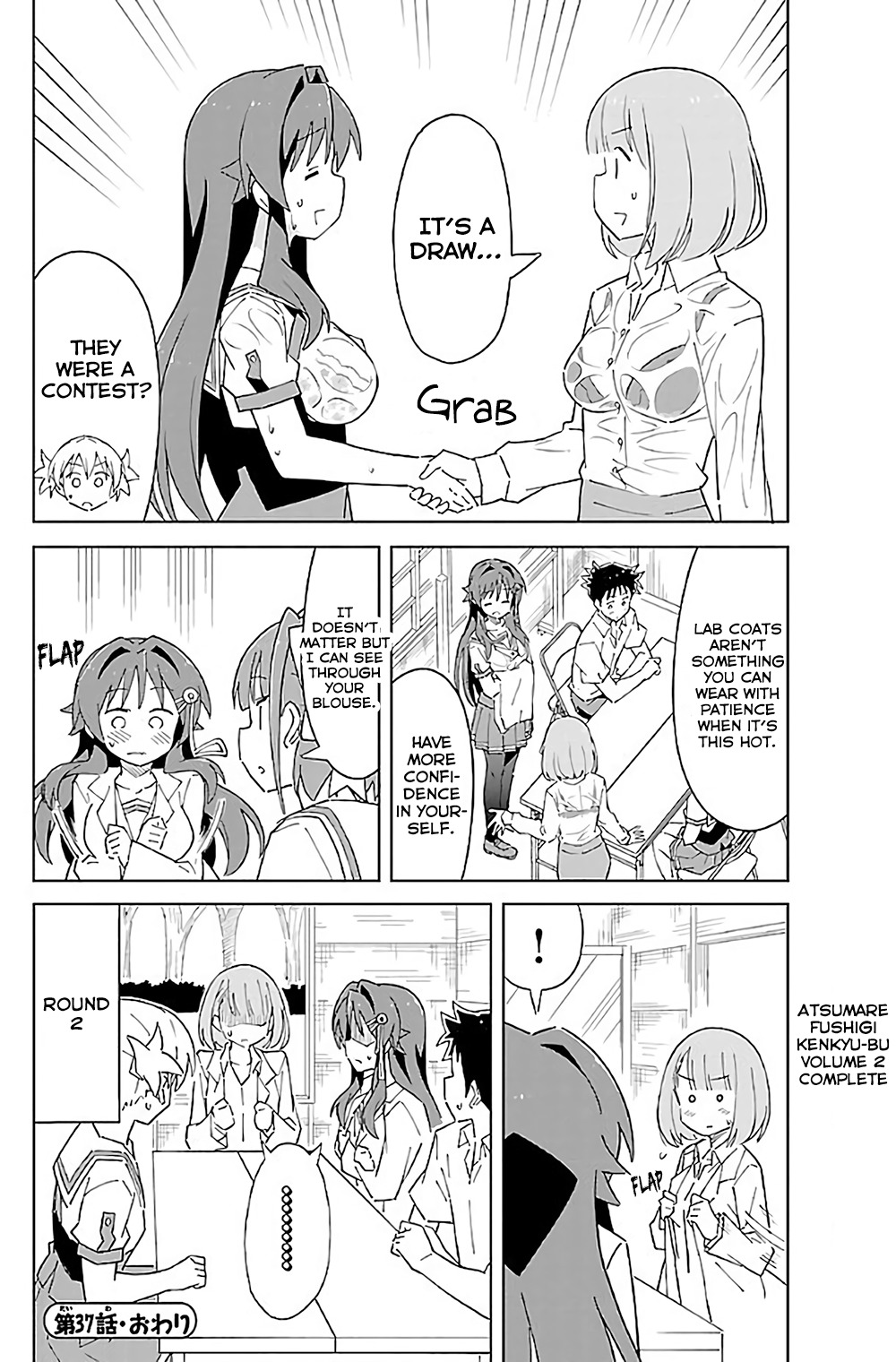Atsumare! Fushigi Kenkyu-bu Chapter 37 page 9 - Chapter 37: The Mystery of Uniform Change
