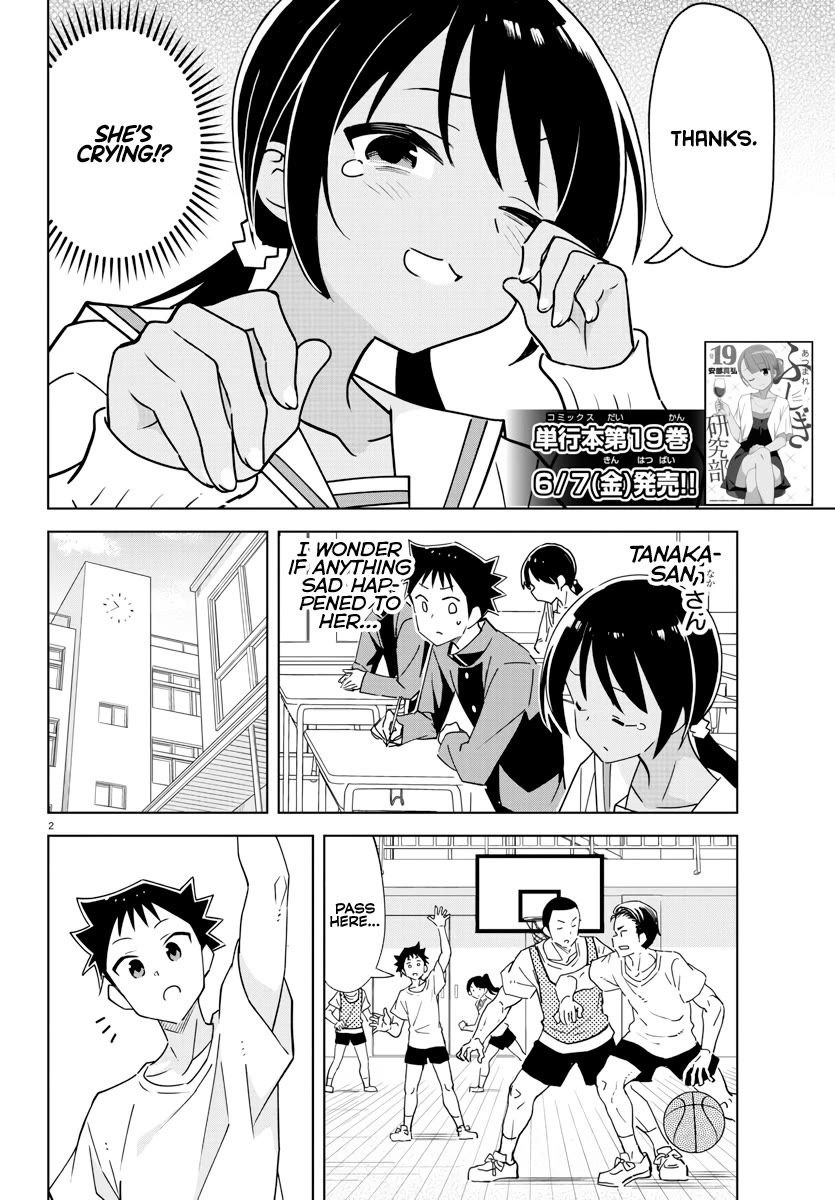 Atsumare! Fushigi Kenkyu-bu Chapter 372 page 2 - Chapter 372: The Mystery of Apathy