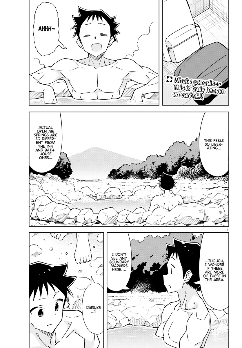 Atsumare! Fushigi Kenkyu-bu Chapter 374 page 1 - Chapter 374: The Mystery of Mixed Baths