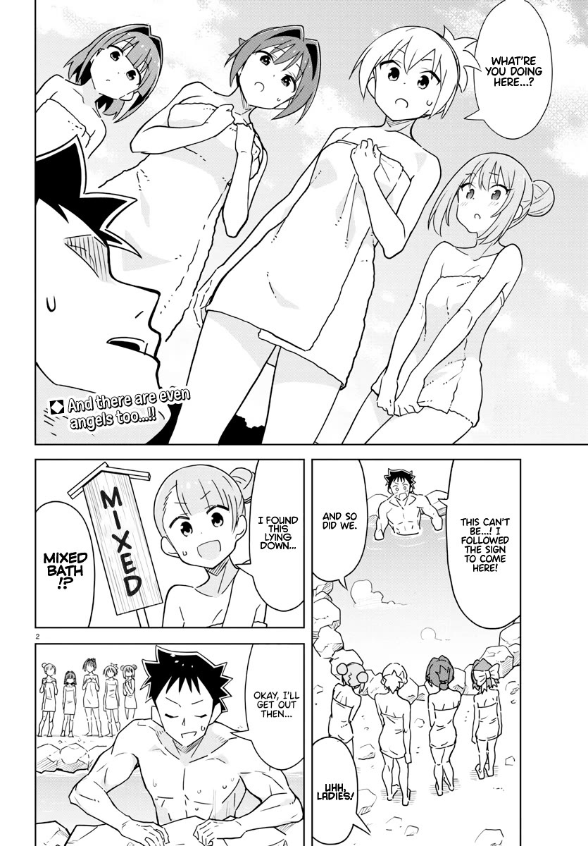 Atsumare! Fushigi Kenkyu-bu Chapter 374 page 2 - Chapter 374: The Mystery of Mixed Baths