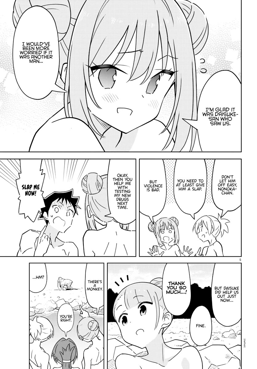 Atsumare! Fushigi Kenkyu-bu Chapter 374 page 5 - Chapter 374: The Mystery of Mixed Baths