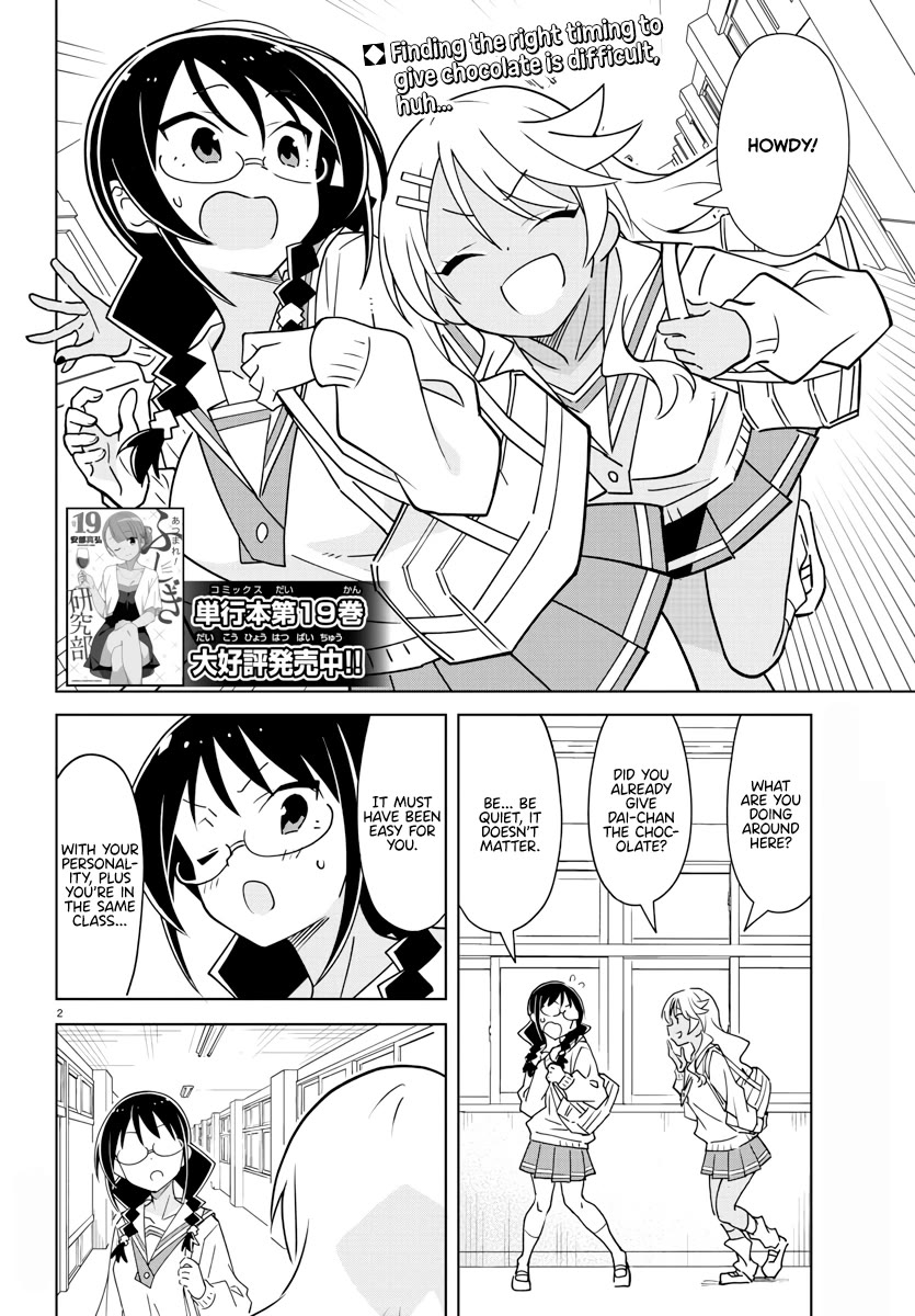 Atsumare! Fushigi Kenkyu-bu Chapter 376 page 2 - Chapter 376: The Mystery of Courage