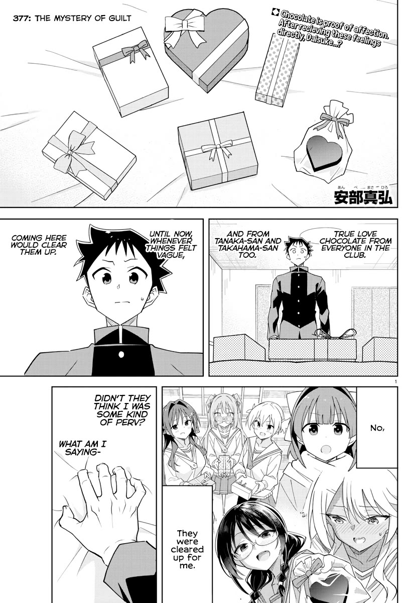 Atsumare! Fushigi Kenkyu-bu Chapter 377 page 1 - Chapter 377: The Mystery of Guilt