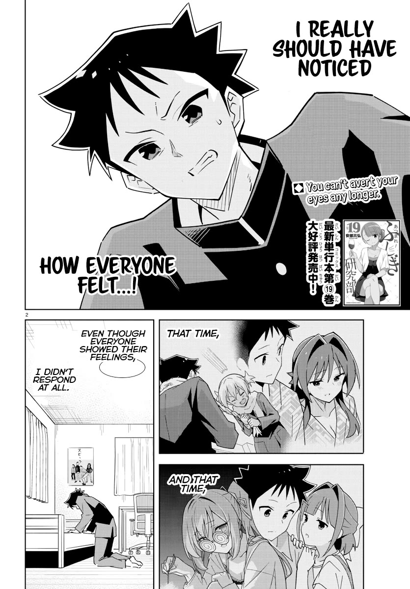 Atsumare! Fushigi Kenkyu-bu Chapter 377 page 2 - Chapter 377: The Mystery of Guilt