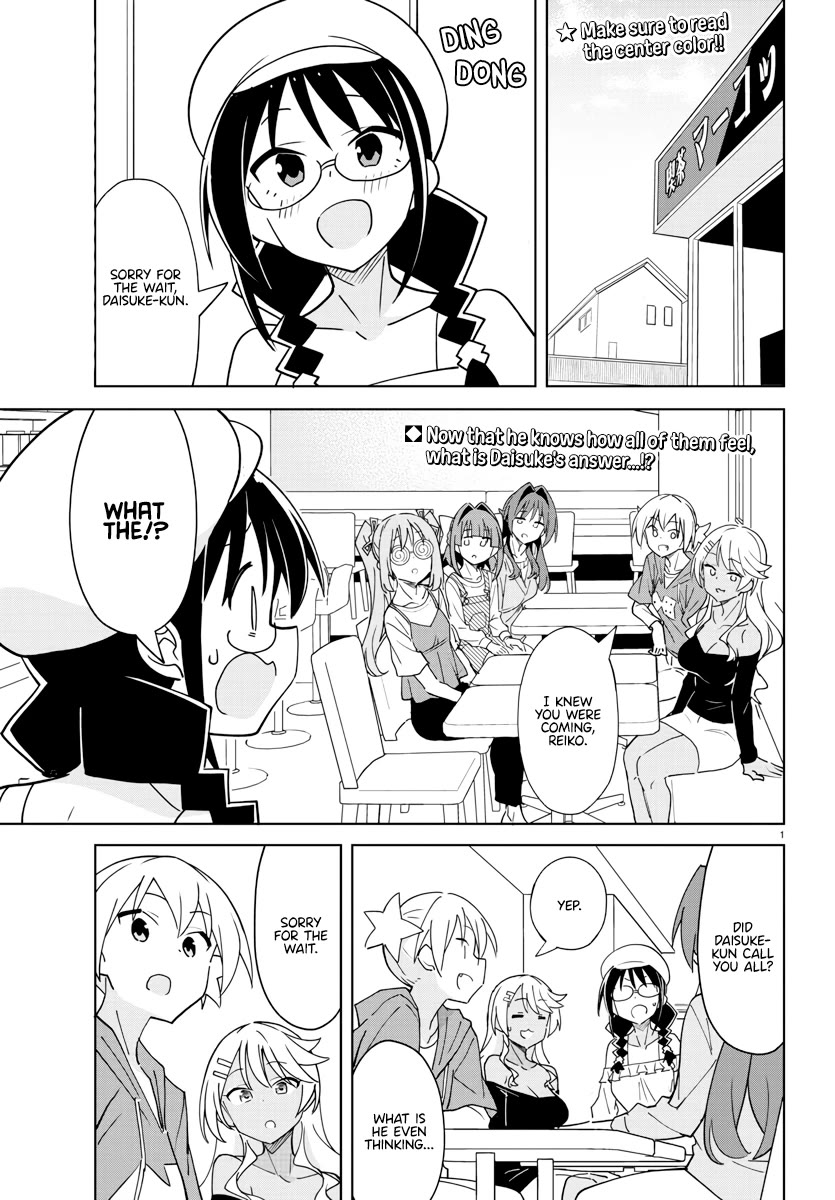 Atsumare! Fushigi Kenkyu-bu Chapter 379 page 2 - Chapter 379: The Mystery of Daisuke [END]