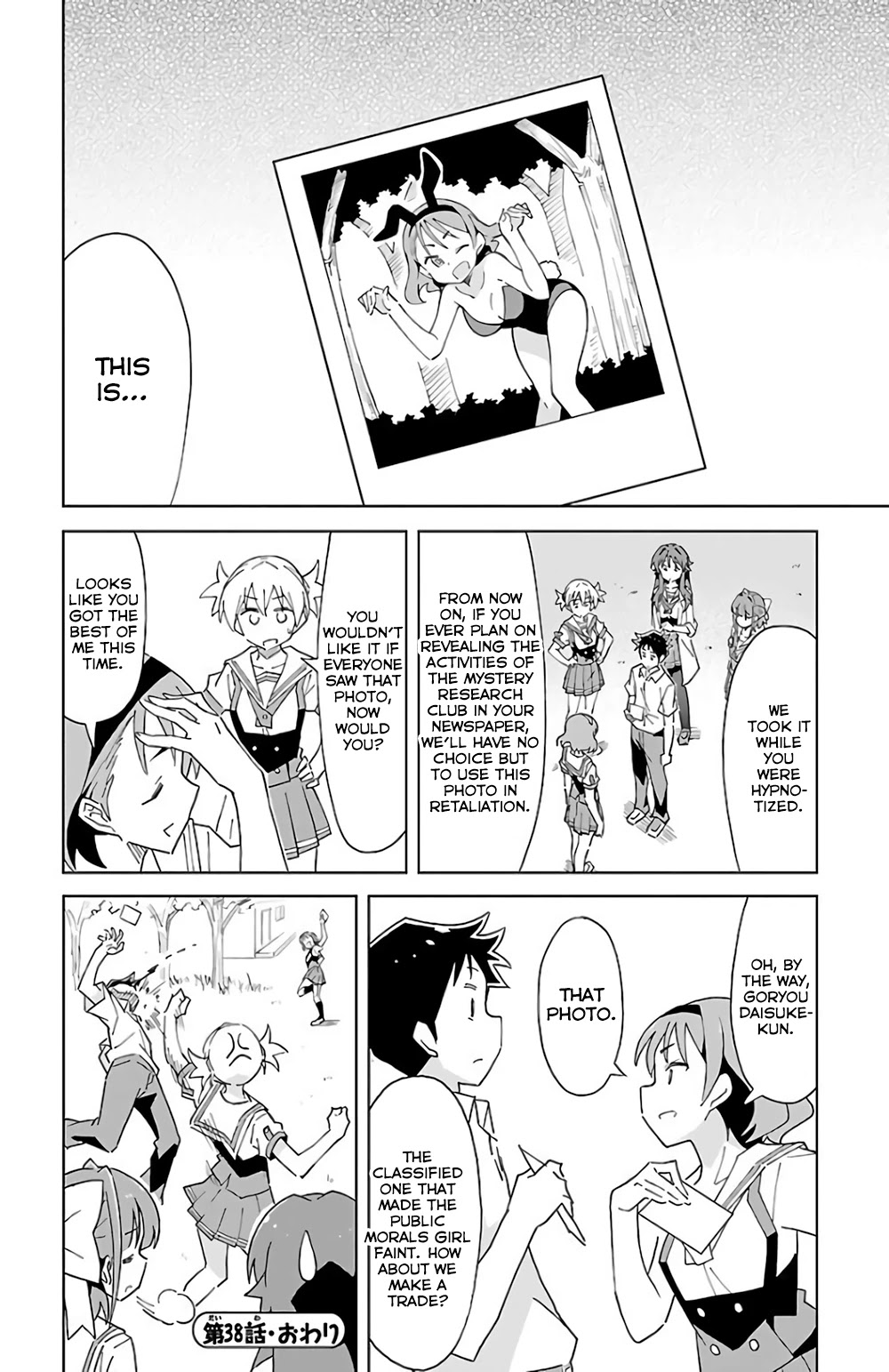 Atsumare! Fushigi Kenkyu-bu Chapter 38 page 8 - Chapter 38: The Mystery of the Newspaper Club