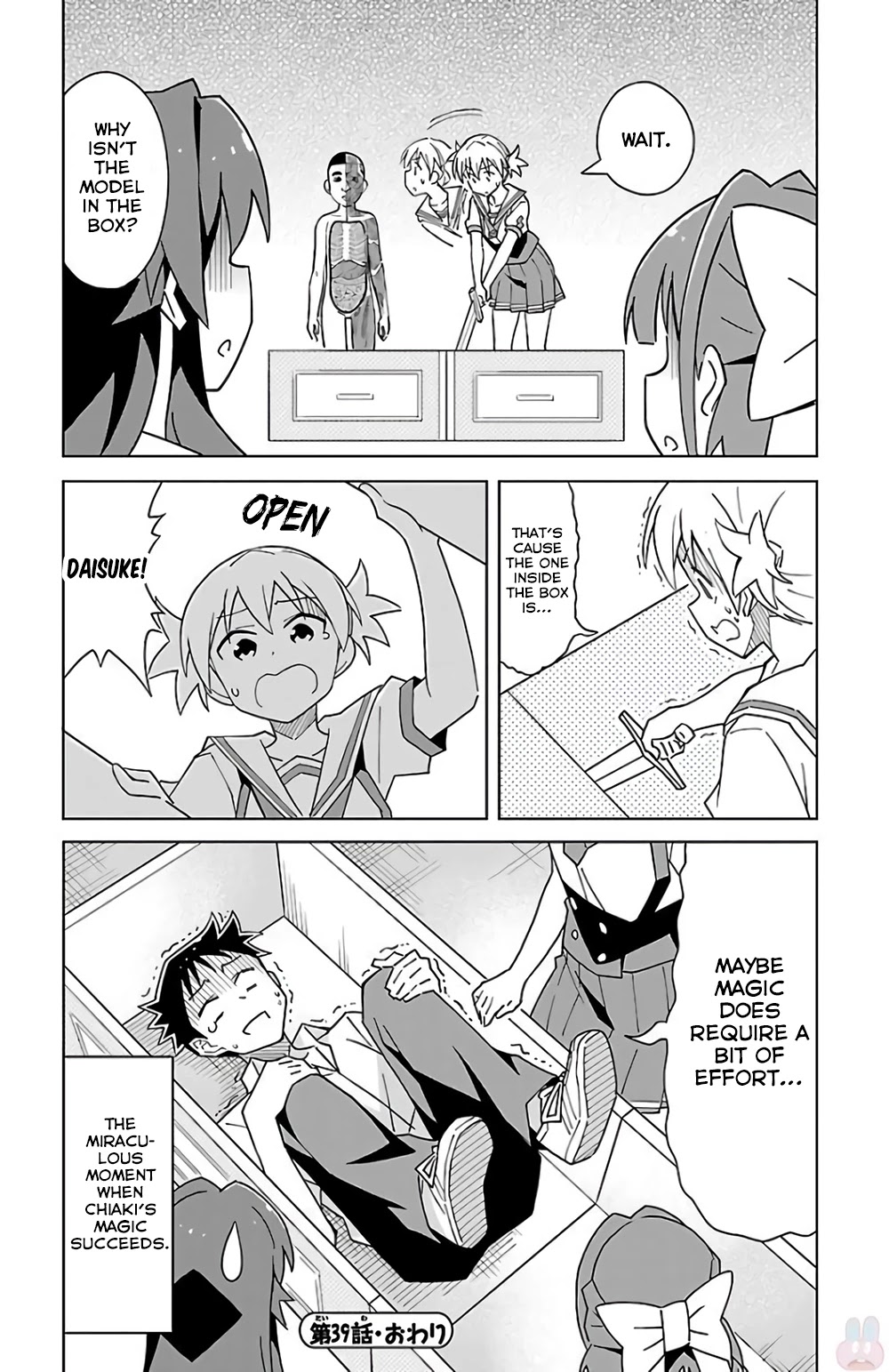 Atsumare! Fushigi Kenkyu-bu Chapter 39 page 8 - Chapter 39: The Mystery of Substitution