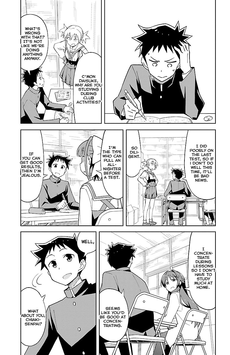 Atsumare! Fushigi Kenkyu-bu Chapter 4 page 2 - Chapter 4: Mysteries and Walls of the Mind