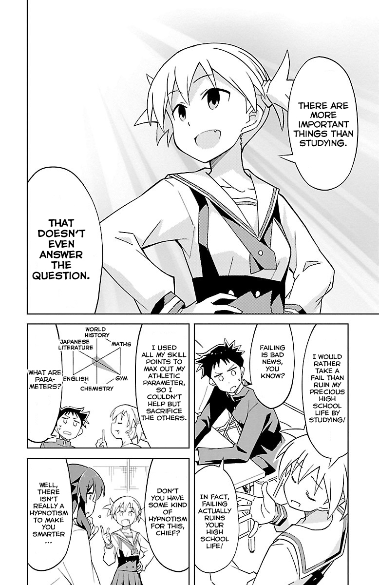Atsumare! Fushigi Kenkyu-bu Chapter 4 page 3 - Chapter 4: Mysteries and Walls of the Mind