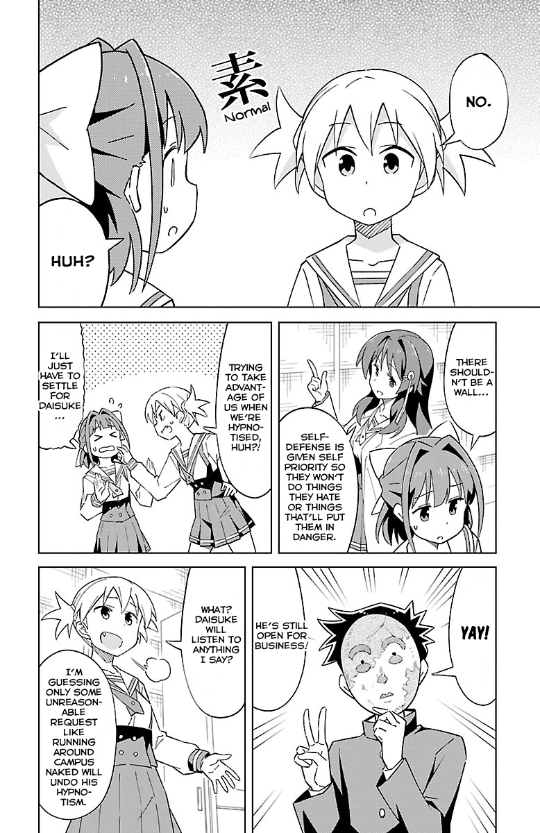 Atsumare! Fushigi Kenkyu-bu Chapter 4 page 7 - Chapter 4: Mysteries and Walls of the Mind