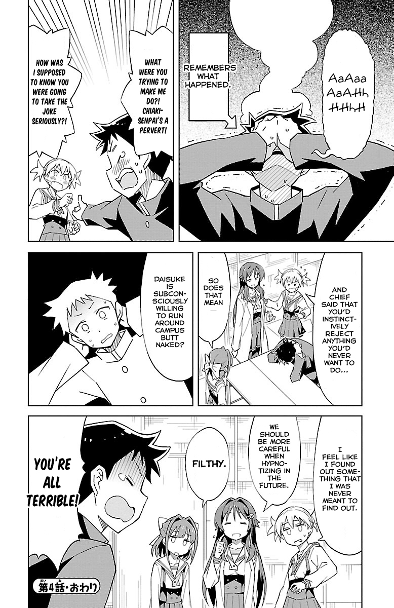 Atsumare! Fushigi Kenkyu-bu Chapter 4 page 9 - Chapter 4: Mysteries and Walls of the Mind