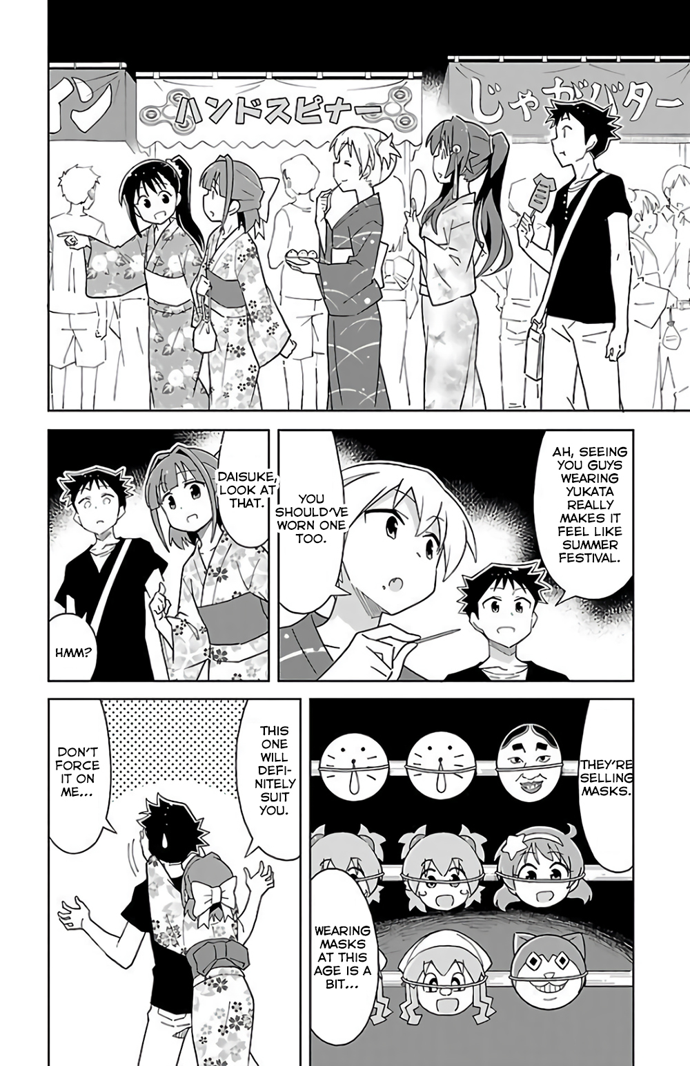 Atsumare! Fushigi Kenkyu-bu Chapter 45 page 2 - Chapter 45: The Mystery of the Summer Festival