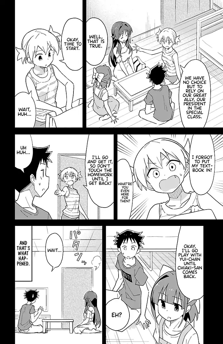 Atsumare! Fushigi Kenkyu-bu Chapter 46 page 2 - Chapter 46: The Mystery of Homework