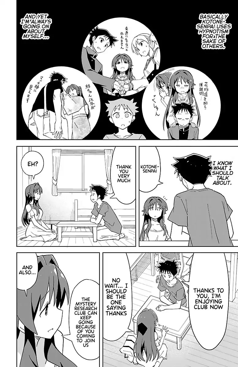 Atsumare! Fushigi Kenkyu-bu Chapter 46 page 6 - Chapter 46: The Mystery of Homework