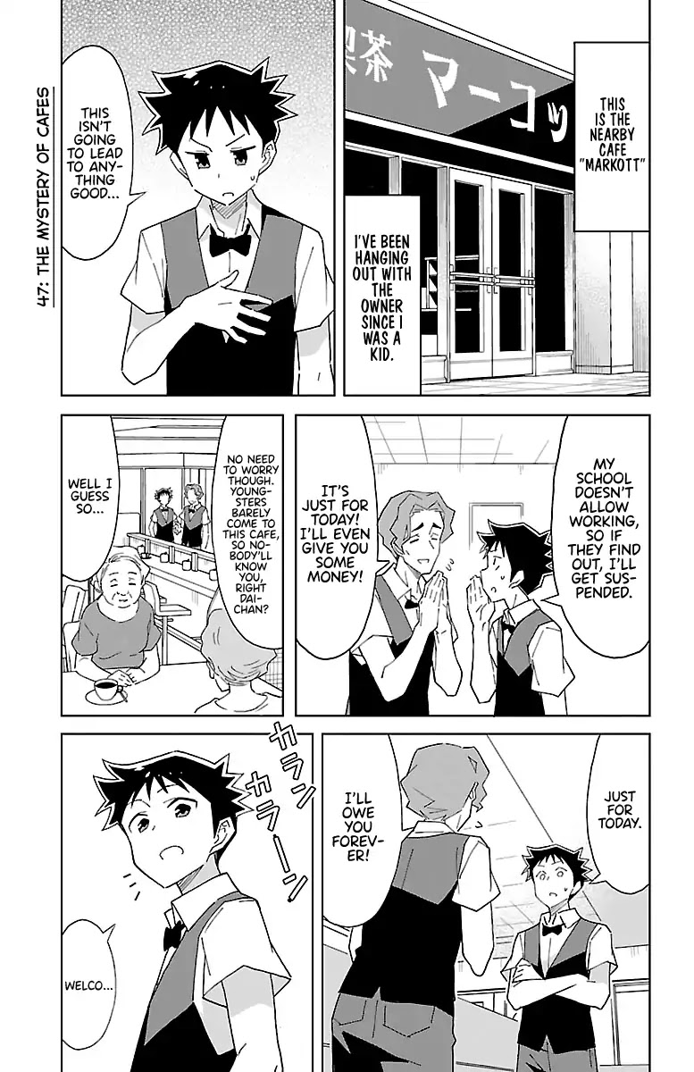 Atsumare! Fushigi Kenkyu-bu Chapter 47 page 1 - Chapter 47: The Mystery of Cafes
