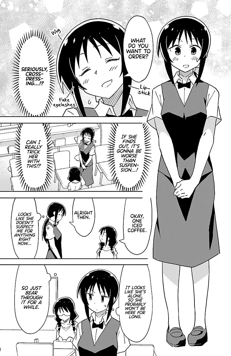 Atsumare! Fushigi Kenkyu-bu Chapter 47 page 3 - Chapter 47: The Mystery of Cafes