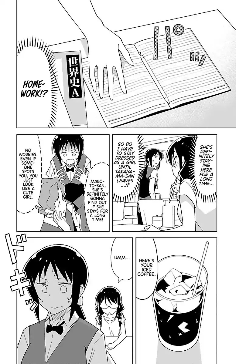 Atsumare! Fushigi Kenkyu-bu Chapter 47 page 4 - Chapter 47: The Mystery of Cafes