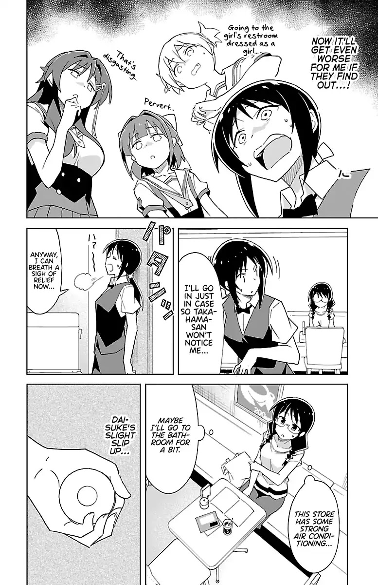 Atsumare! Fushigi Kenkyu-bu Chapter 47 page 6 - Chapter 47: The Mystery of Cafes