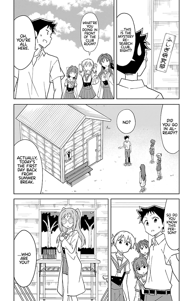 Atsumare! Fushigi Kenkyu-bu Chapter 48 page 2 - Chapter 48: The mystery of science