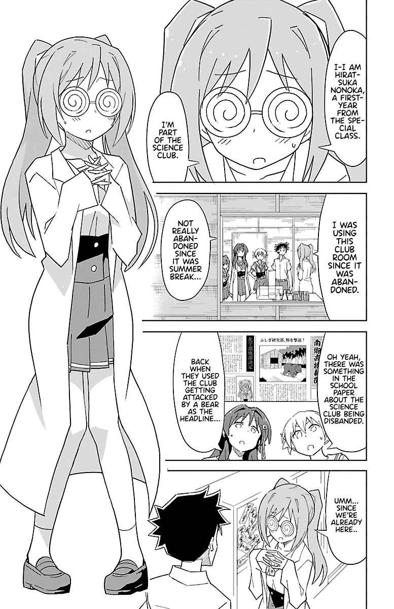 Atsumare! Fushigi Kenkyu-bu Chapter 48 page 3 - Chapter 48: The mystery of science