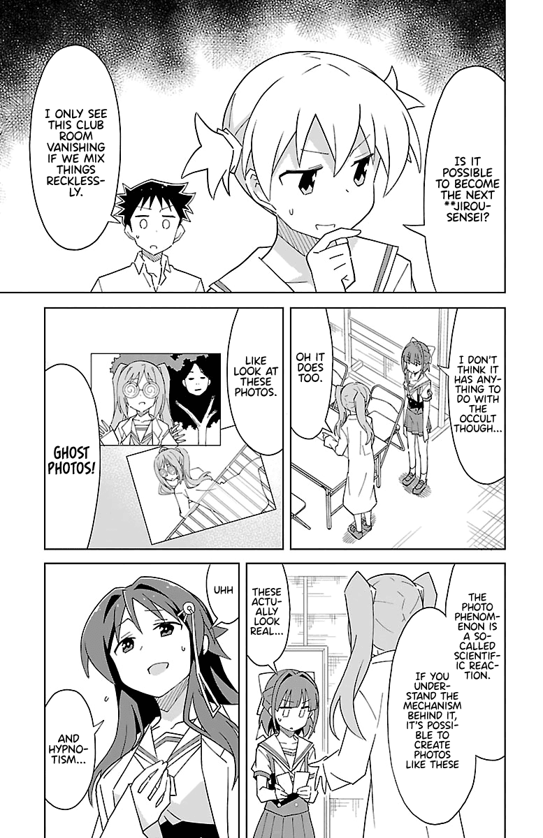 Atsumare! Fushigi Kenkyu-bu Chapter 48 page 5 - Chapter 48: The mystery of science